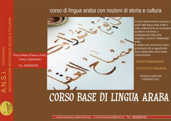 Corsi Lingua Araba a Casarano (Lecce) Corsi Lingua Araba a Casarano (Lecce)
